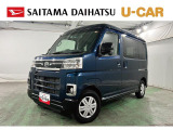 走行46,378kmのアトレーRS。ナビやバックカメラで運転しやすく、4WDで悪天候も安心。車検整備付で気持ちよく乗り始められます。見ていきましょ(^^♪