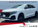 正規ディーラーAudi東大阪店は大阪府四條畷市砂2丁目18-17に移転しました。この度は弊社のAudi認定中古車をご覧頂き、ありがとうございます。厳選された豊富な自社在庫からお好みのお車をお選び下さい。