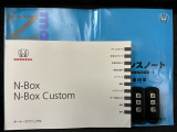 スマートキーは鍵をバッグに入れたままでもドアロックの開閉やエンジンのON・OFFができます。夜間や雨の日も鍵を探さなくて良いので便利です。