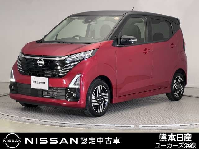 デイズ ハイウェイスターX プロパイロットエディション