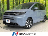 登録済未使用車 両側電動ドア 衝突被害軽減システム ハーフレザーシート
