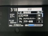 現在の走行距離です。