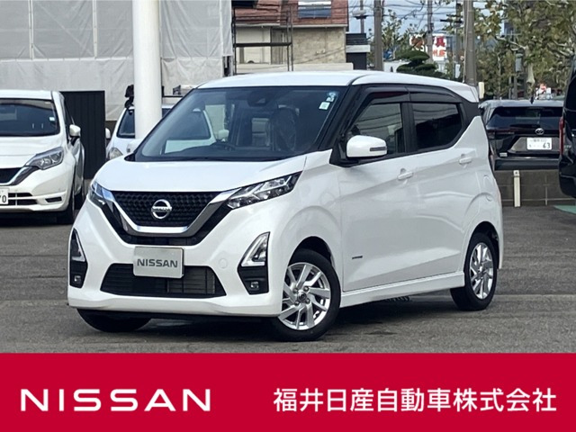 日産 デイズ 