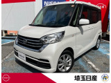 平成29年式デイズルークス X Vセレクション入庫しました!