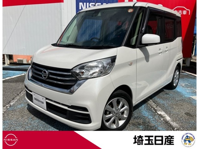 デイズルークス X Vセレクション 