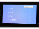AM/FMラジオ・フルセグTV