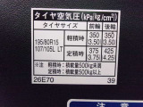 タイヤサイズです♪お客さまのお好きなタイヤ・ホイール(車検対応品のみ)への買い換えも可能です。お気軽にご相談下さい♪