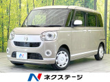 禁煙車 両側電動ドア 純正SDナビ 全周囲カメラ 衝突被害軽減システム