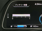 【バッテリー容量】バッテリー容量も安心の12セグメントです。