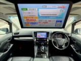 全国のオークション会場で毎日仕入に参加、本当に安く売値設定できる車しか仕入れておりません♪他社様在庫とご比較の上、是非ご検討くださいませ★