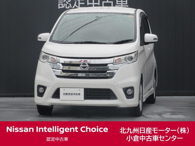 日産 デイズ 