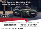 Q5 TDI クワトロ 150kW アドバンスト Sラインパッケージ ディーゼル 4WD 