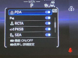 充実の安全装備です☆