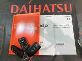 ご不明な点やお気づきの点はお気軽にお問い合わせ下さい!
