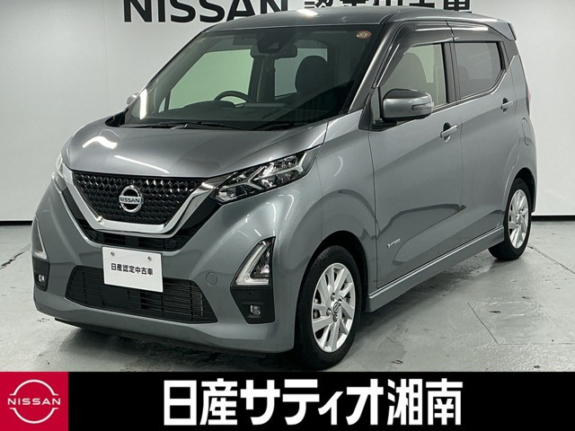 デイズ ハイウェイスターX