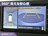 フロントモニター・サイドモニター・バックモニターを使用し、車を上から見たような映像で駐車が出来ます!