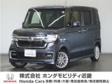 ◆株式会社ホンダモビリティ近畿◆兵庫県、京都府、大阪府、奈良県、和歌山県の100を超える店舗でアフターフォローをさせていただきます!!