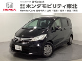 東北六県をカバーする『ホンダモビリティ東北』の全在庫のご商談も、ご希望に合わせて可能です。お気軽にお問い合わせ下さい。なお、他店にて展示の中古車は店舗間に応じて別途陸送費がかかります。ご了承ください。