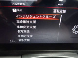 高速道路での、単調な&ldquo;渋滞走行&rdquo;と長時間の&ldquo;巡航走行&rdquo;。プロパイロットは、この2つのシーンで、ドライバーに代わってアクセル、ブレーキ、ステアリングを自動で制御。