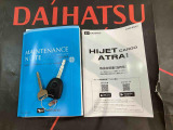 ご不明な点やお気づきの点はお気軽にお問い合わせ下さい!