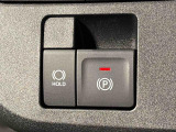 指先だけで簡単に操作が可能な電動パーキングブレーキを採用。「HOLD」スイッチを押すと、渋滞や信号待ちなどでブレーキペダルから足を離しても、ブレーキを保持するので安心です