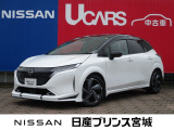 ノートオーラ入荷いたしました☆
