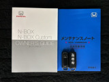 スマートキーは鍵をバッグに入れたままでもドアロックの開閉やエンジンのON・OFFができます。夜間や雨の日も鍵を探さなくて良いので便利です。