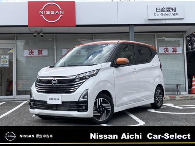 日産 デイズ 
