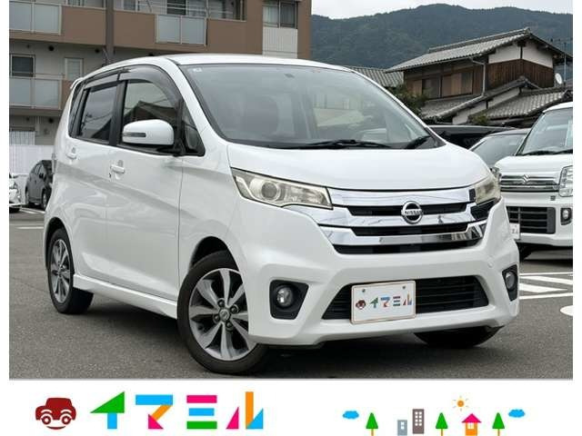 日産 デイズ 