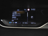 色々な表示や設定ができます