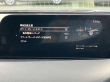 走行中、レーダーセンサーおよびフォワードセンシングカメラを用いて前方の車両を検知。警告やブレーキの自動制御を行い回避行動のサポートをします。