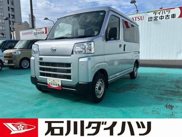 ダイハツ ハイゼットカーゴ 