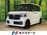 ホンダセンシング レーダークルーズ コーナーセンサー スマートキー