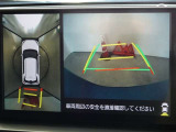バックガイドモニターを装備しています、車庫入れもラクラクです。パノラミックビューモニターを搭載しています、上からの画像も表示されます。