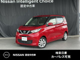 ご覧頂きまして誠にありがとうございます。当店は日産中古車クオリティーショップ認定店です。お客様のクルマ選びをお手伝いさせていただきます。