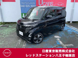 ◆◇ご覧頂き有難う御座います。お車の『内容・状態・お支払・ご納車までの流れ』のご質問&不明点等、御座いましたら◆◇お問合せ先 042-625-2800◇◆にお気軽にご連絡下さい。◇◆