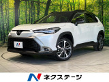 アダプティブクルーズ 寒冷地仕様 シートヒーター 革巻きステアリング