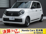 令和7年式弊社元試乗車N-ONEオリジナルスタイルプラスアーバン入庫しました。高年式・低走行車になります。お問い合わせはお早めに!
