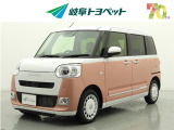 岐阜トヨペットの在庫車両をご覧いただき、誠にありがとうございます。ご希望の1台をお探しください。岐阜トヨペット全店舗で購入可能です。きっとお探しの1台が見つかると思います。