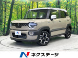 登録済未使用車 純正ナビ 全方位モニター レーダークルーズ 前席ヒーター