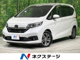 両側電動ドア 純正9型ナビ バックカメラ 衝突被害軽減システム 禁煙車