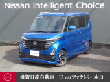 人気のルークスです!!ワンオーナーでとっても綺麗ですよ!他にもたくさん画像ございますので是非ご覧になって下さいね♪