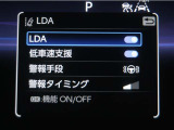 レーンディパーチャーアラートとは車線、又は走路からの逸脱の可能性を警告すると共に、車線、又は走路からの逸脱を避けるためのハンドル操作の一部を支援する機能です。詳細は販売店スタッフまでお尋ね下さい。