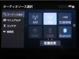 ディスプレイオーディオを装備。スマートフォンと車を繋ぐことで、これまでのナビに加えて色々なサービスが楽しめます。