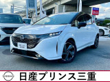 R4年式ノートAURA G FOUR レザーエディション入荷!当社のネット検索を頂き誠にありがとうございます。お車選びのお手伝いは当店にお任せ下さい!お気に入りの1台を一緒にお探しいたします。