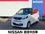 良質な中古車をお探しなら当店へ♪たった今デイズの上質車が入荷しました。