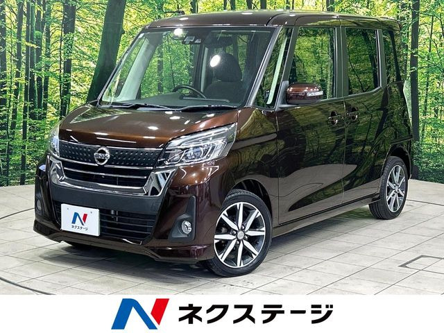 デイズルークス ハイウェイスター X Gパッケージ 
