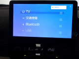 Bluetooth接続機能・スマートフォンなどからお気に入りの音楽を飛ばしてワイヤレス再生したり、ハンズフリー通話ができます。