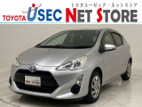 トヨタユーゼック埼玉幸手店の車両価格は車検整備費用・納車前点検費用込み! だから、総額で比較してもお得です!