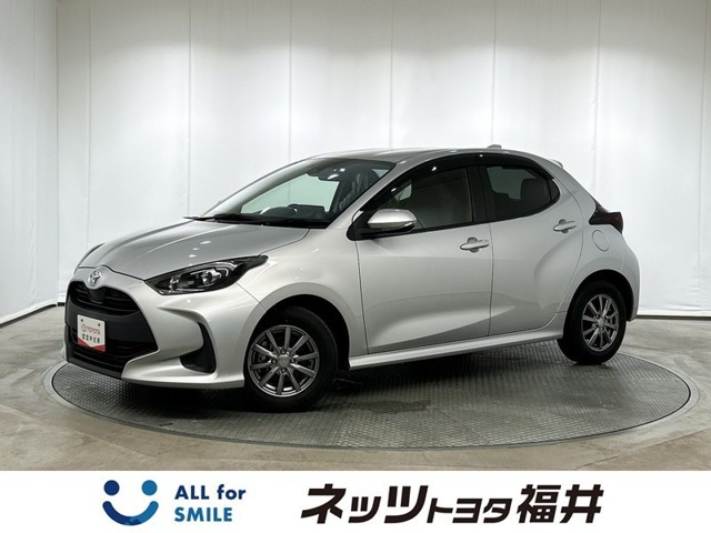 トヨタ ヤリス 
